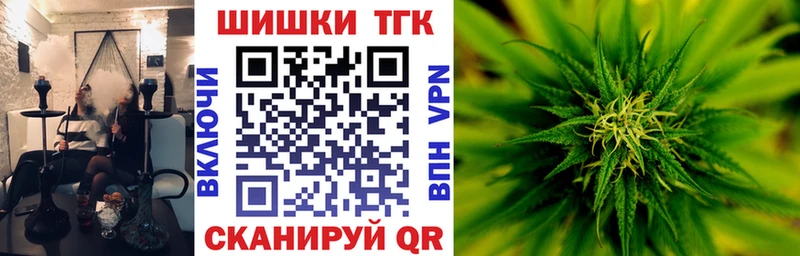 Как найти закладки Монино Alpha PVP  COCAIN  Меф  Амфетамин  МАРИХУАНА 