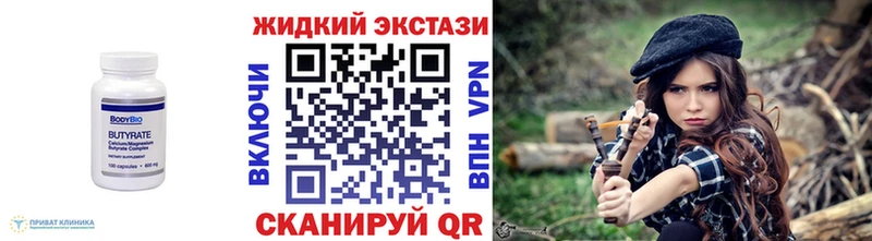 где найти Монино нарко площадка как зайти БУТИРАТ вода