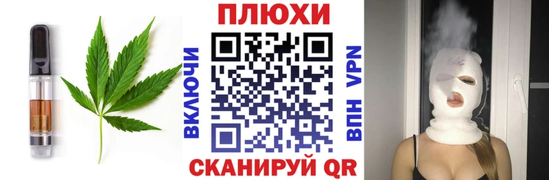 где купить наркотик  Монино  Cannafood марихуана 