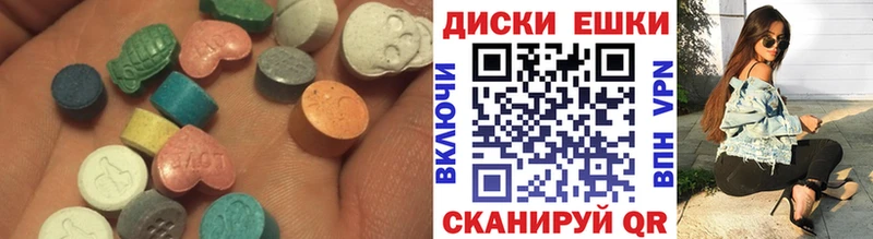 ЭКСТАЗИ DUBAI Монино