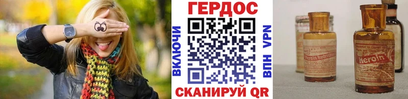 ГЕРОИН белый  купить   Монино 