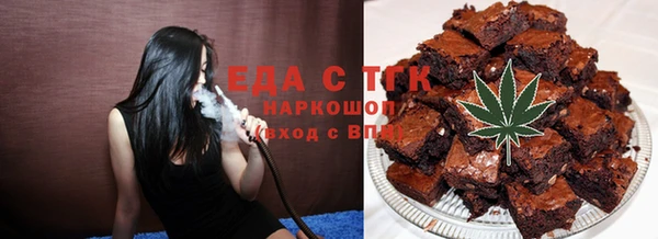 MESCALINE Абаза