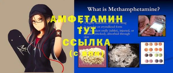 MESCALINE Абаза