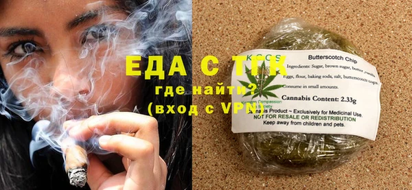 MESCALINE Абаза
