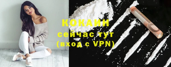 соль курить ск Абдулино