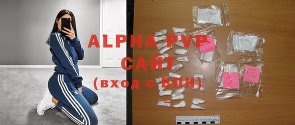 MESCALINE Абаза