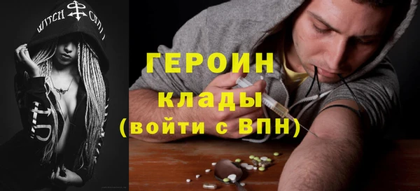 соль курить ск Абдулино