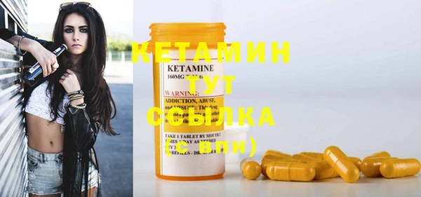 MESCALINE Абаза