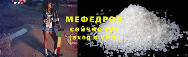 соль курить ск Абдулино