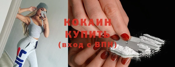 соль курить ск Абдулино
