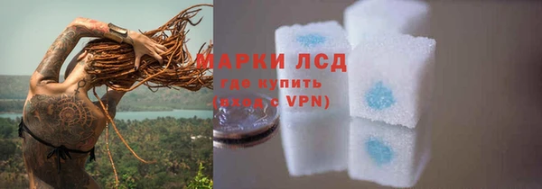 соль курить ск Абдулино