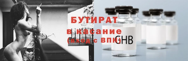 MESCALINE Абаза
