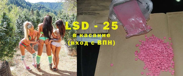 MESCALINE Абаза