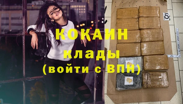 MESCALINE Абаза