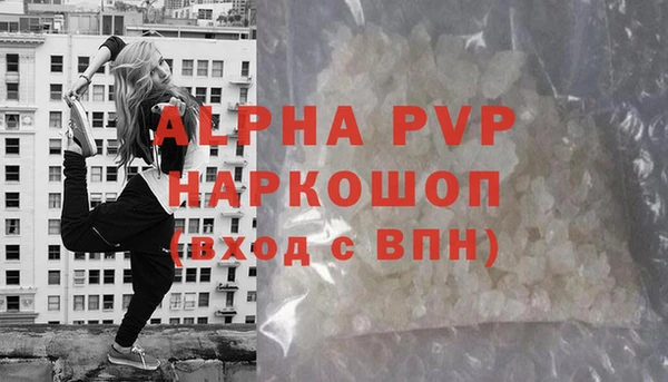 соль курить ск Абдулино