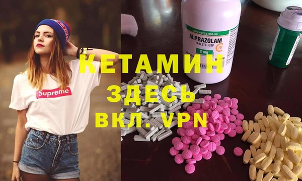 MESCALINE Абаза