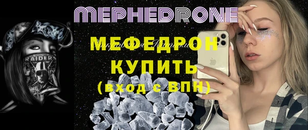 соль курить ск Абдулино