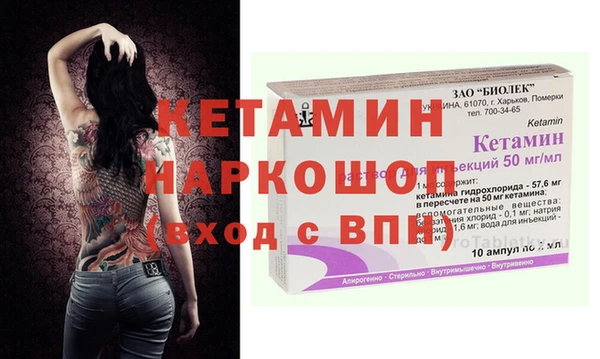 MESCALINE Абаза