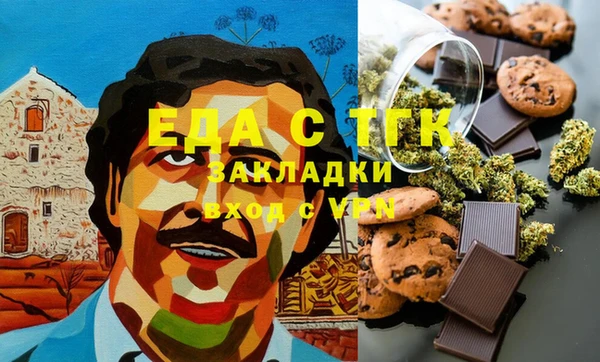 соль курить ск Абдулино