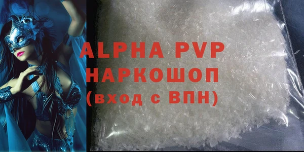 MESCALINE Абаза