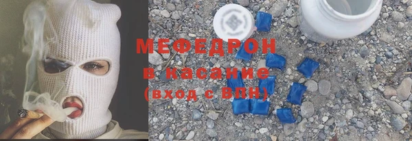 соль курить ск Абдулино