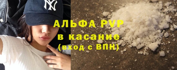 соль курить ск Абдулино