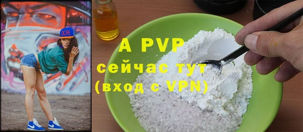 MESCALINE Абаза