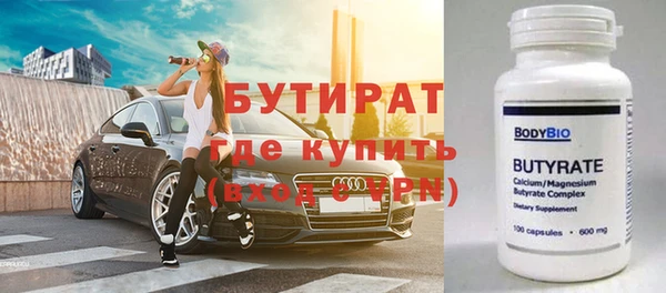 герыч Сосновый Бор