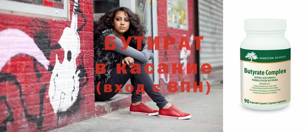 ПСИЛОЦИБИНОВЫЕ ГРИБЫ Сосновка