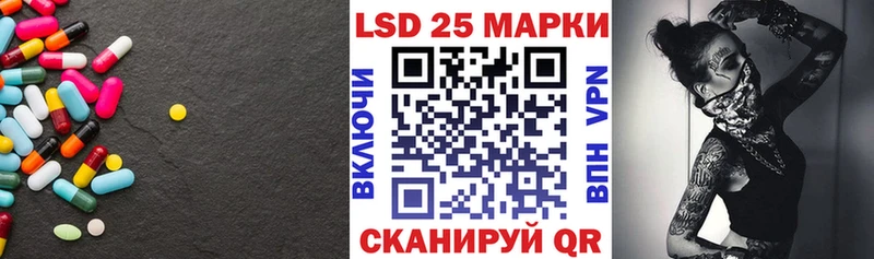 ЛСД экстази кислота  Монино 