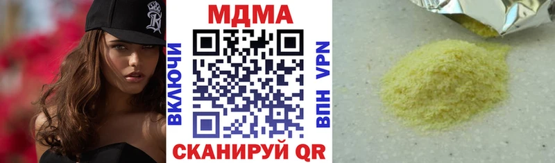 МДМА кристаллы  где купить   Монино 