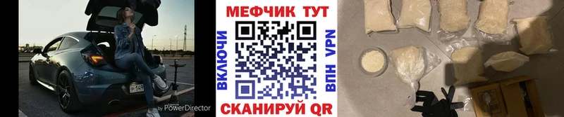 Меф кристаллы Монино