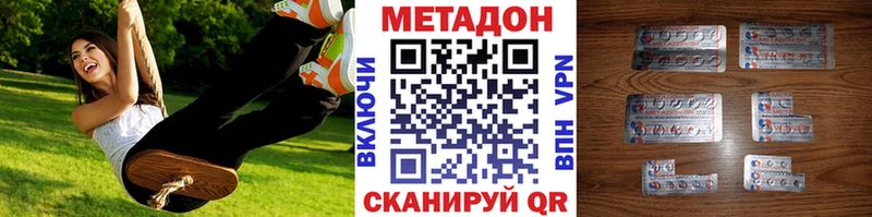 мега ссылка  Монино  Метадон methadone 