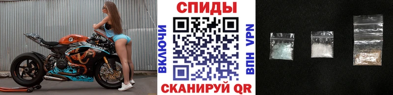 мега tor  Монино  МЕТАМФЕТАМИН Methamphetamine 