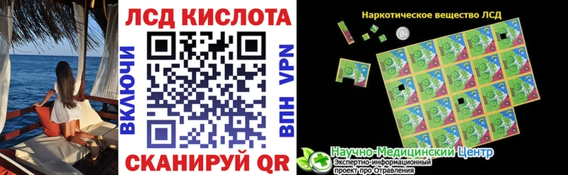 Наркотические марки 1,5мг  купить наркотики сайты  mega онион  Монино 