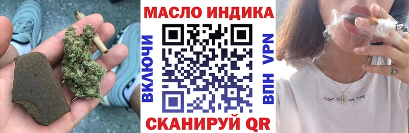 Дистиллят ТГК вейп  Монино 