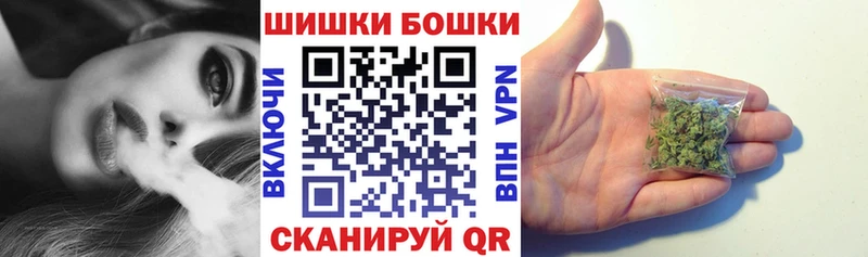 Шишки марихуана AK-47  Монино 